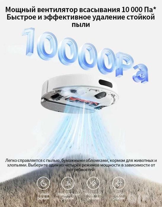 Робот-пылесос Xiaomi Robot Vacuum H40