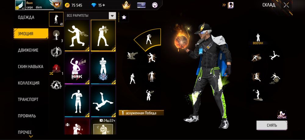 Free fire Фри фаиер Астана