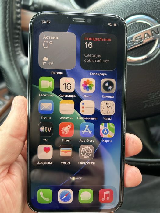 Айфон 12 про 128 г