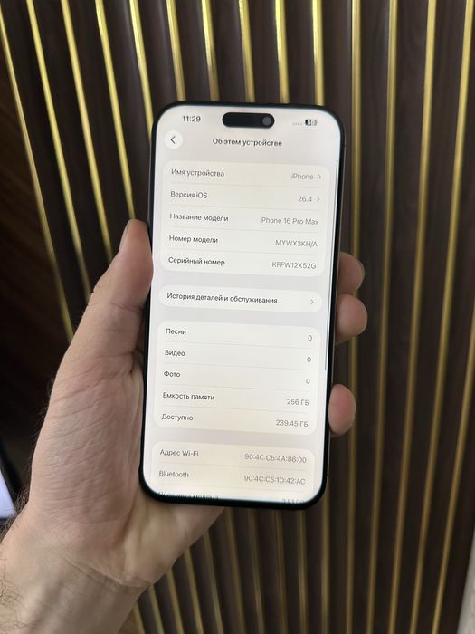 Iphone 16 Pro Max 256 Айфон 16 Макс 256