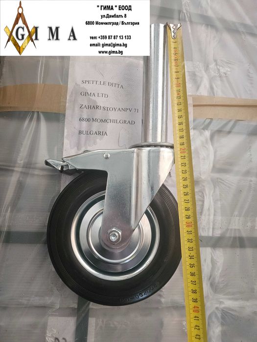 Нови въртящи колела за скеле със спирачка