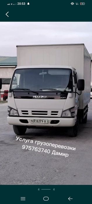 Грузоперевозки Самарканд