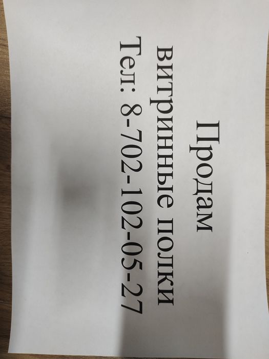 Срочно Продам мебель