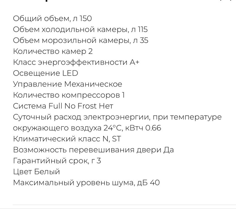 Срочно продам холодильник не дорого!