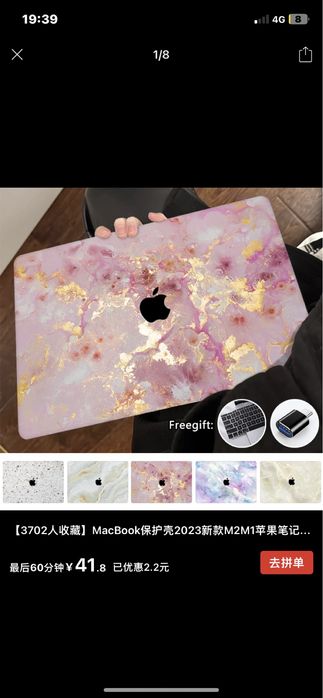 Чехол на macbook air 13 (A1466/1369)