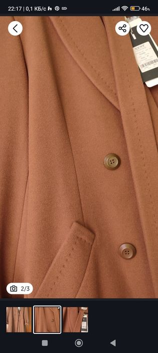 Пальто женское размер 52