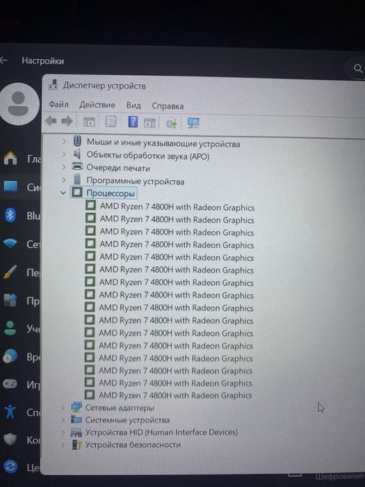 Продам ноутбук ASUS ROG STRIX