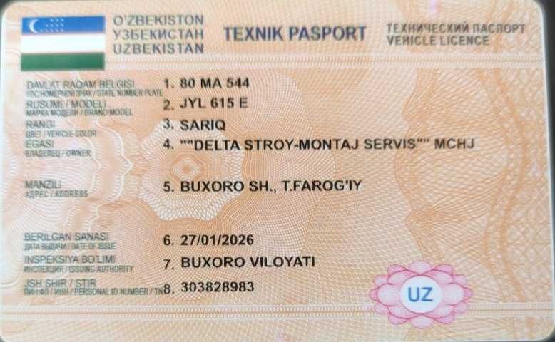 Экскаватор JYL 615 E