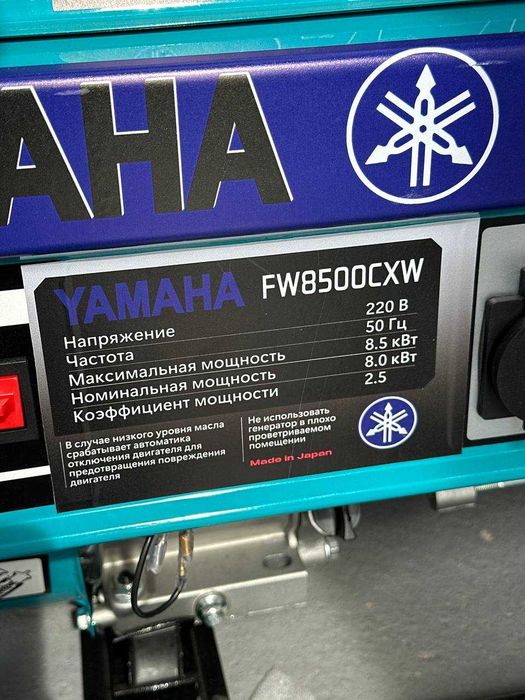 generatr генератор движок YAMAHA 8.5kw