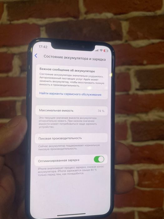 Iphone XS 64GB black