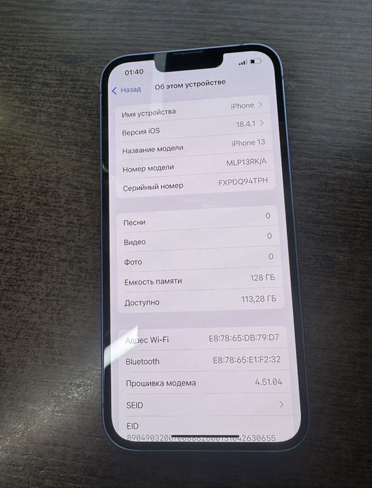 Iphone 13. 128 ideal