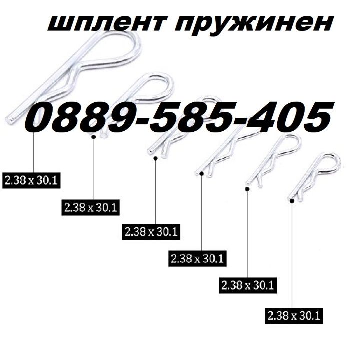 Комплект Шплент пружинен и стандартен 110бр / 555бр в кутия инструмент