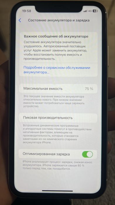 iphone 11 128gbb
