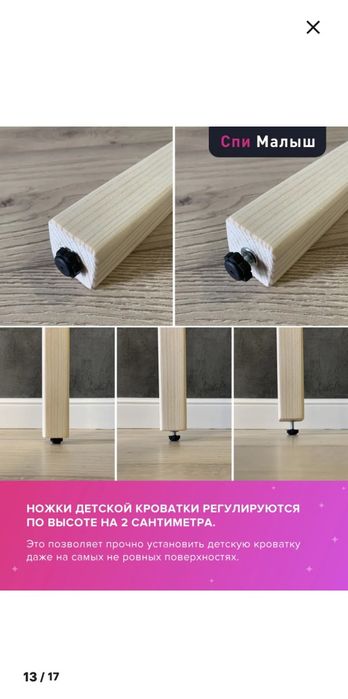 Детская кровать без матраса
