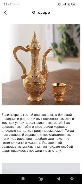 Чайника для зам-зам. Для наших паломников из Хаджи, чтобы налить за-за
