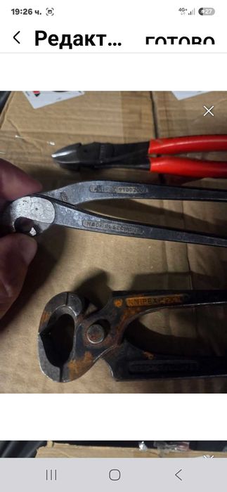 Knipex Germany-3 броя клещи
