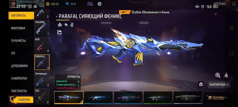 Акк сатылады бағасы 2500тг