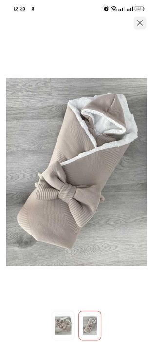 Конверт на выписку 56 см