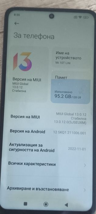 Xiomi MI 10T Lite
