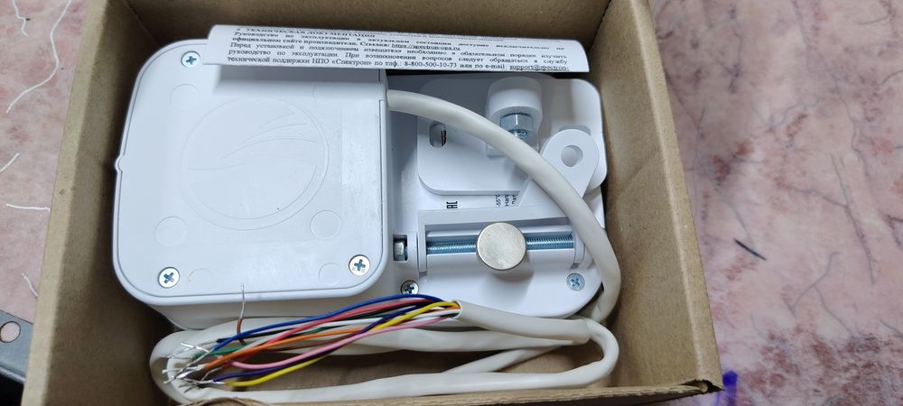 Извещатель пламени