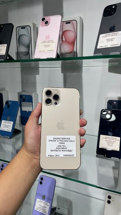 Iphone 12 Pro Max 128GB