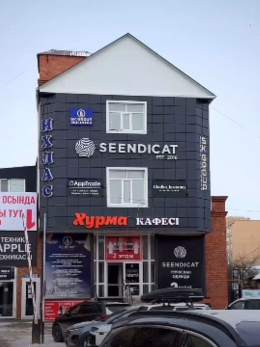 Сдается кабинет 30 м2 на  1 этаже