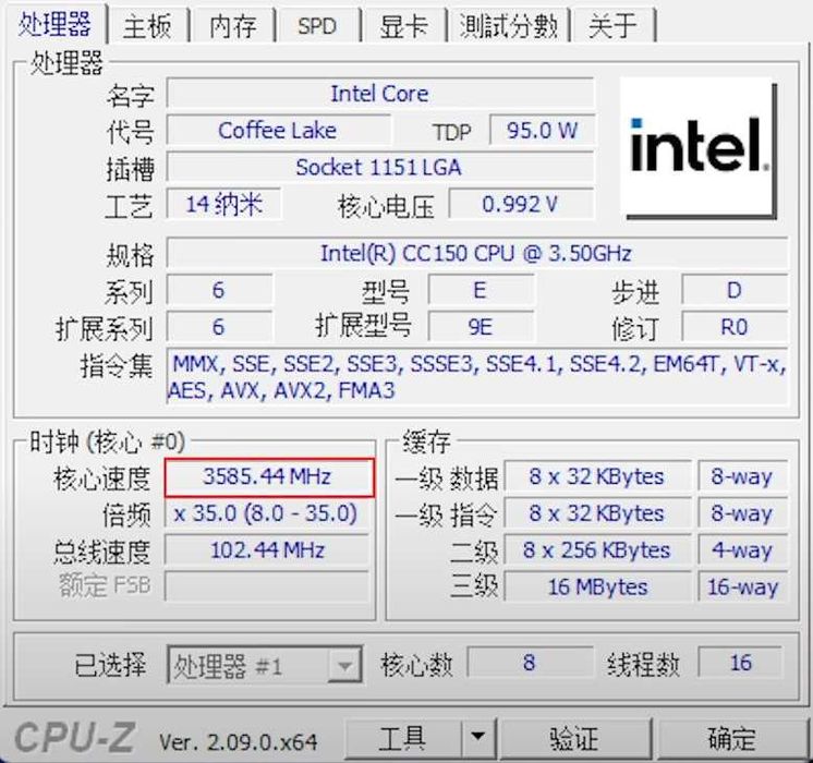 Процессор intel i9-9700F (cc150)