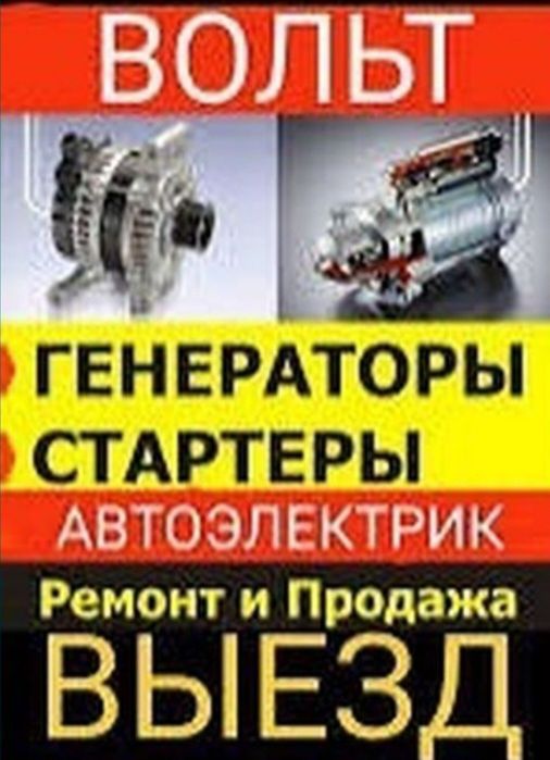 Eshik ochish,Qulf ochish, Benzin dostavka