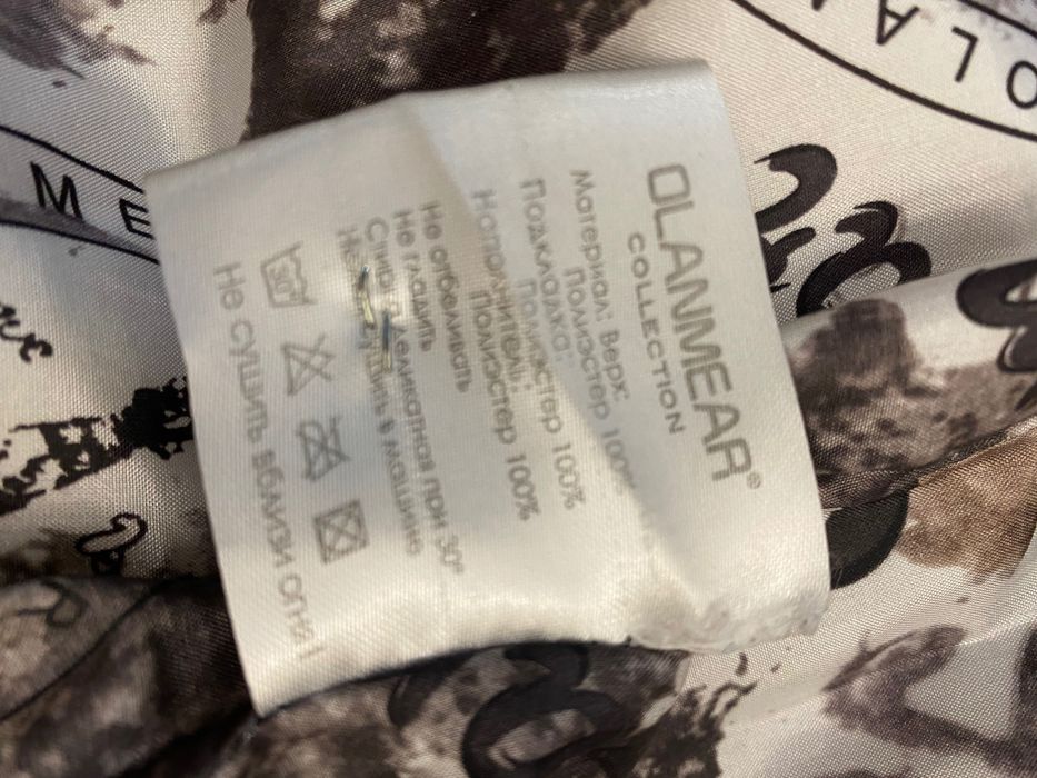 Зимно яке с качулка