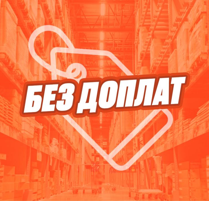 Разнорабочие. Грузчики Недорого!