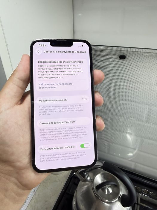 Iphone 13 pro 128 GB Ideal