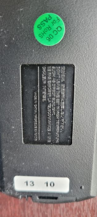 Пульт дистанционного управления