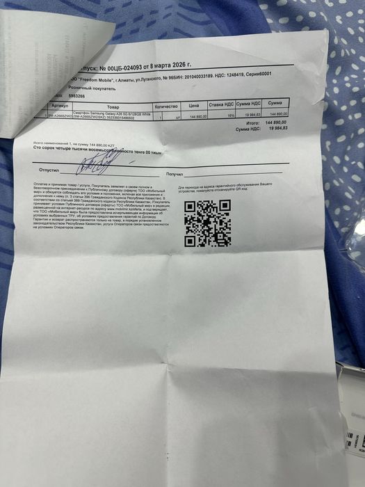 Продам самсунг А26 128гб