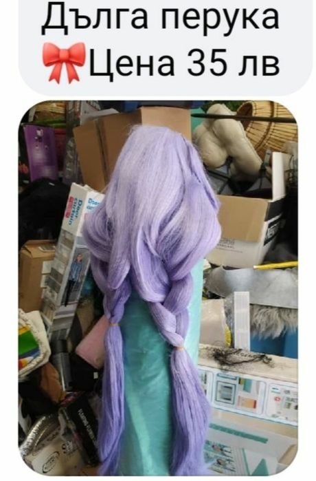 Перуки нови различни модели