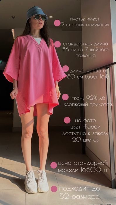 Платья от Fuego