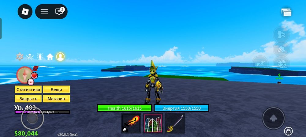 Продам акк блокс фрукт