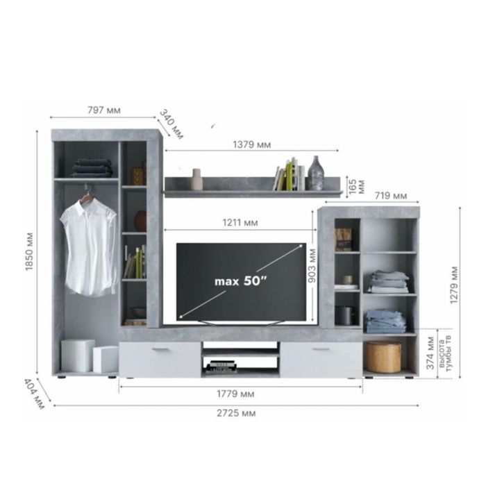 Продается стенка