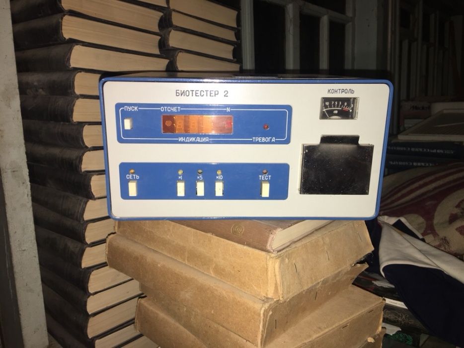 Продам Концентратомер Биотестер-2