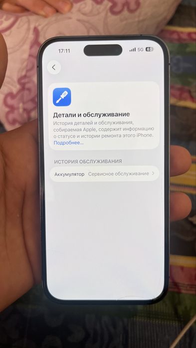 iPhone 14 PRO без док