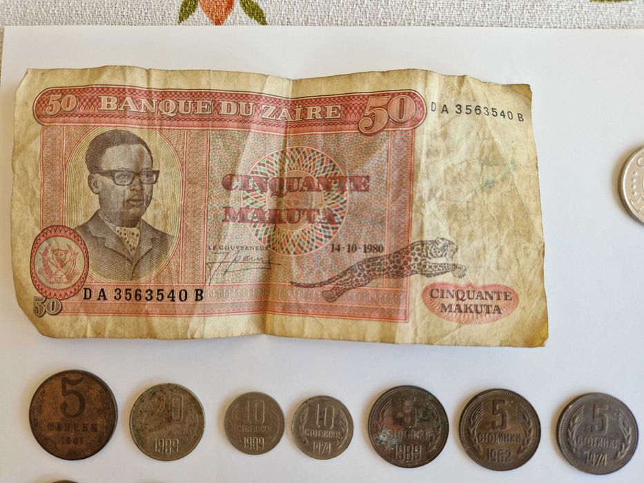 Продавам лот монети, банкнота и жетони