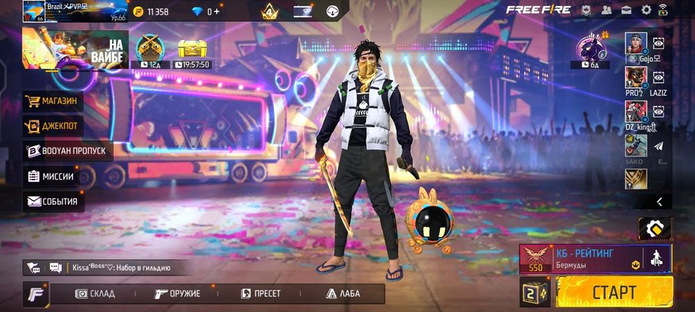 Фри фаер аккаунт