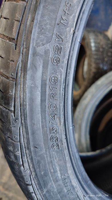 Пара покрышек R19