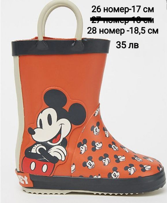 Нови Гумени ботушки ,различни размери