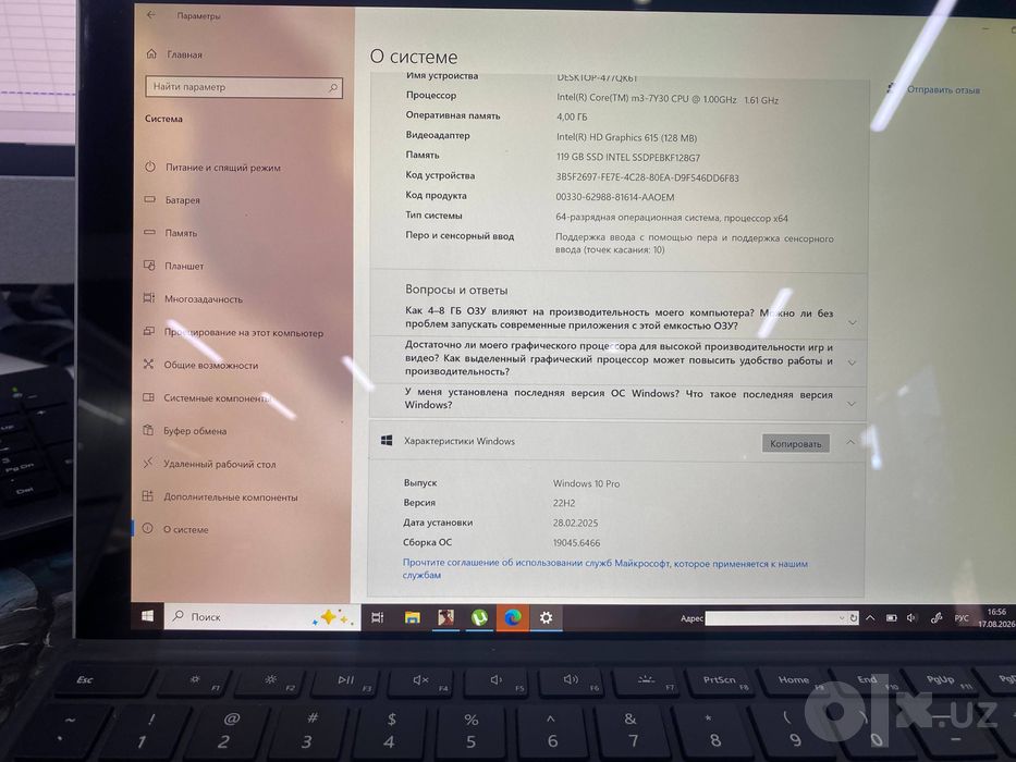 Mincrasoft Surface