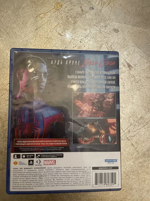человек паук диск ps5