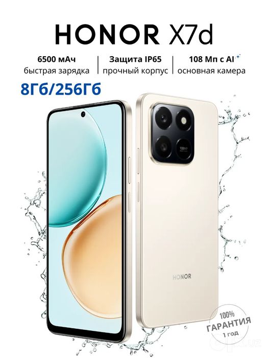 Honorx7D sotiladi
