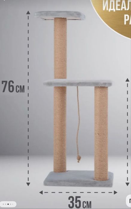 Продам когтеточку