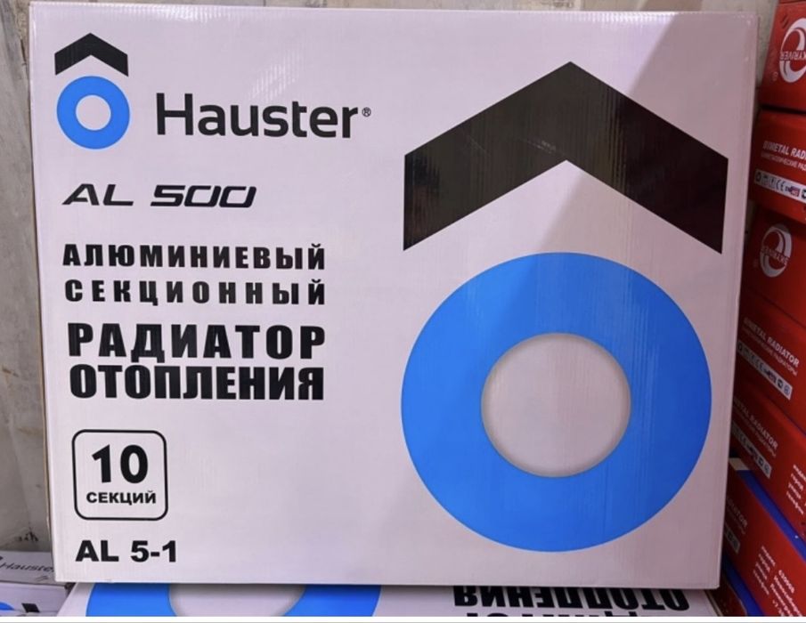 Радиатор Hauster AL 500 новый