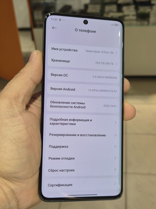 Redmi note 13 pro plus