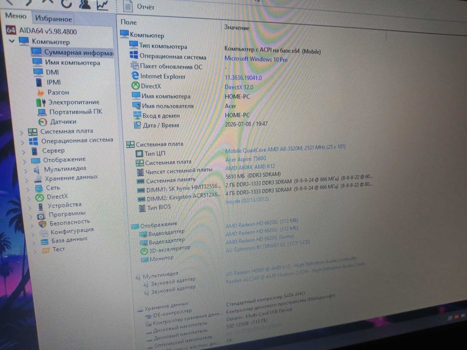 Продам системный блок i5 4 ядра
